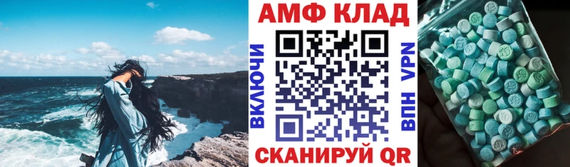 закладка  Свирск  Amphetamine 97% 