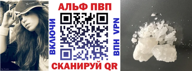 blacksprut вход  магазин продажи наркотиков  Свирск  Альфа ПВП мука 
