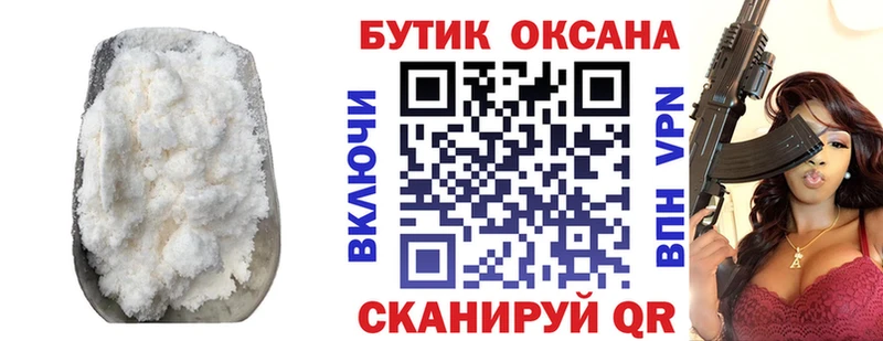 Бутират оксибутират  Свирск 