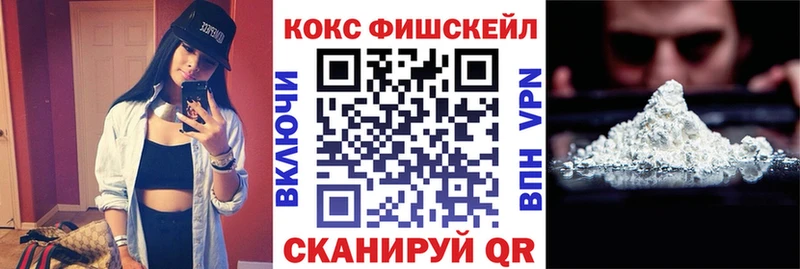 КОКАИН VHQ купить наркоту Свирск