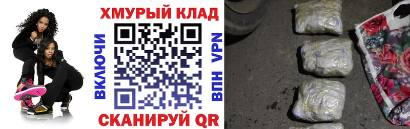 darknet состав  Свирск  ГЕРОИН герыч 