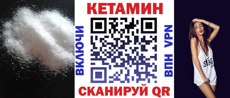где купить наркотик  Свирск  Кетамин VHQ 