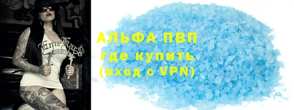 мяу мяу кристалл Балахна
