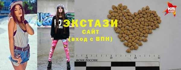 бошки Сафоново