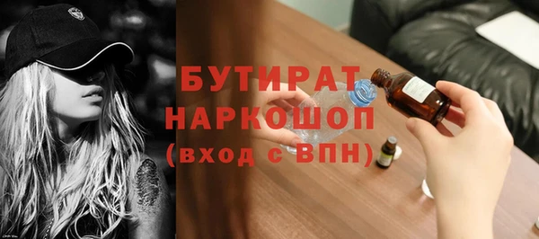 гашишное масло Саяногорск