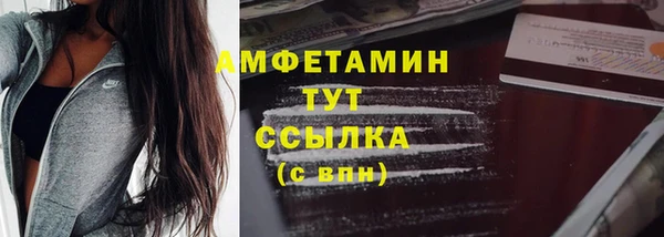 мяу мяу кристалл Балахна