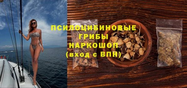 мяу мяу кристалл Балахна
