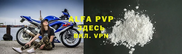 первитин Сатка