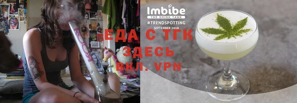 бошки Сафоново