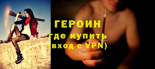 мяу мяу кристалл Балахна