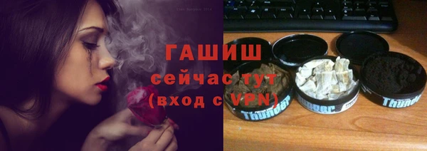 прущие грибы Балабаново