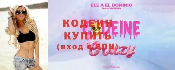 герыч Баксан