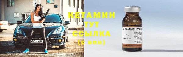 мяу мяу кристалл Балахна