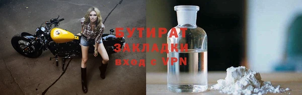 герыч Баксан