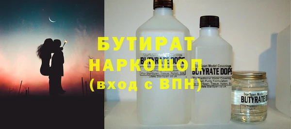 герыч Баксан