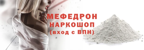 прущие грибы Балабаново