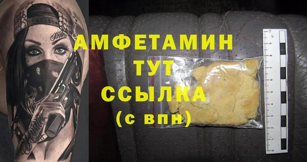 герыч Баксан