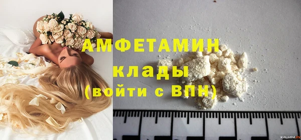 гашишное масло Саяногорск