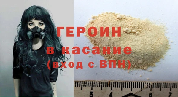 герыч Баксан