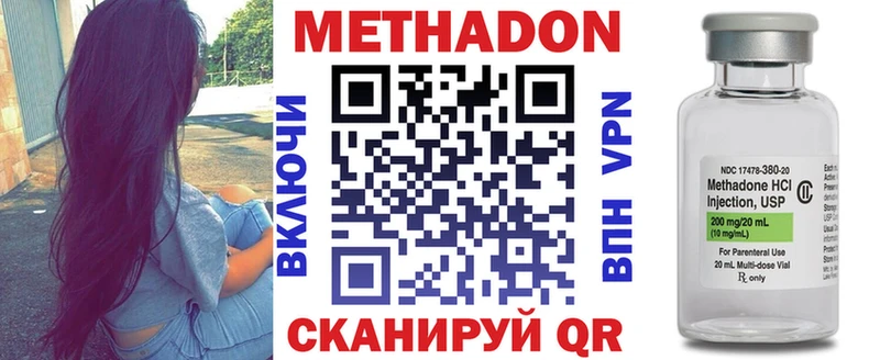 МЕТАДОН мёд Свирск