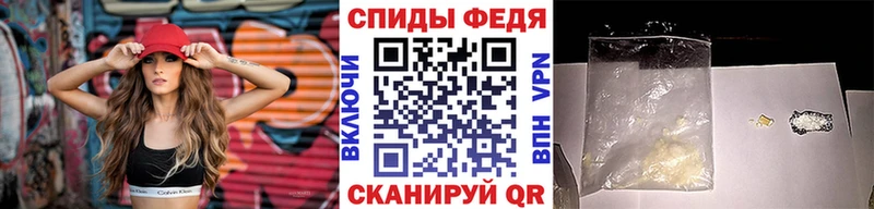 Первитин винт Свирск