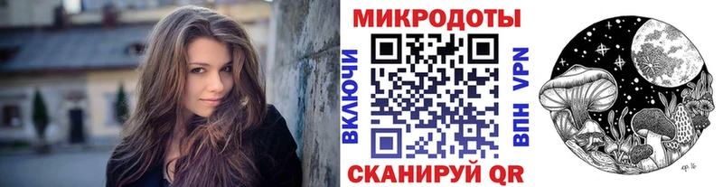 Псилоцибиновые грибы Magic Shrooms  Свирск 